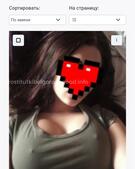 Анкета проститутки Ася - метро Раменки, возраст - 22