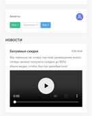 Анкета проститутки Любовь - метро Бибирево, возраст - 23