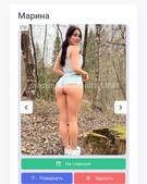 Анкета проститутки Олеся - метро Нагатино-Садовники, возраст - 24