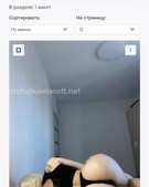 Анкета проститутки Каролина - метро Фили-Давыдково, возраст - 28