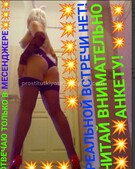 Анкета проститутки Карина - метро Фили-Давыдково, возраст - 30