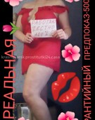 Анкета проститутки Снежана - метро Дорогомилово, возраст - 30